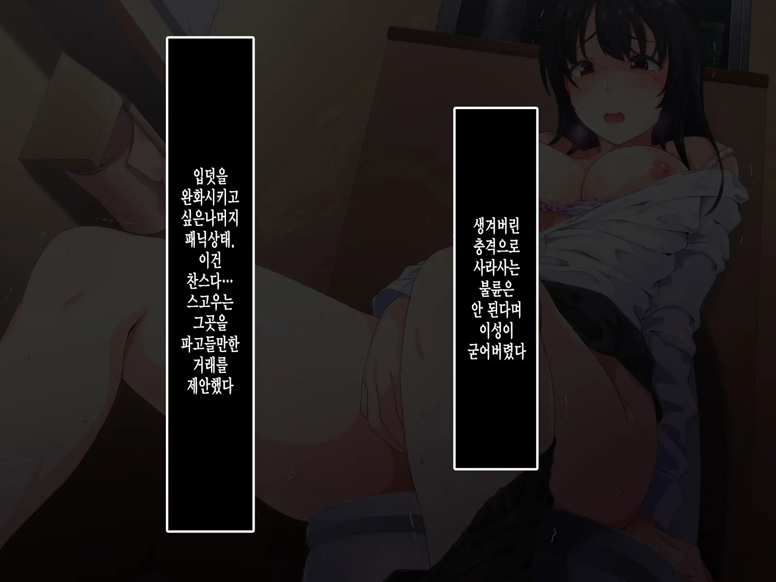 Room 305 Woman 2 Extreme Sex Processing Part-Time Room Torn A Young Wife Couple